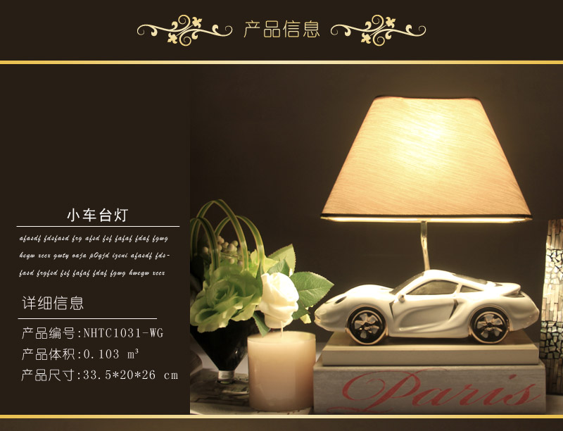 The life of children room decoration sector car lamp lamp couple bedroom bedside Princess creative fashion of modern wood energy saving Jane (excluding wooden fee) NHTC1031-WG4