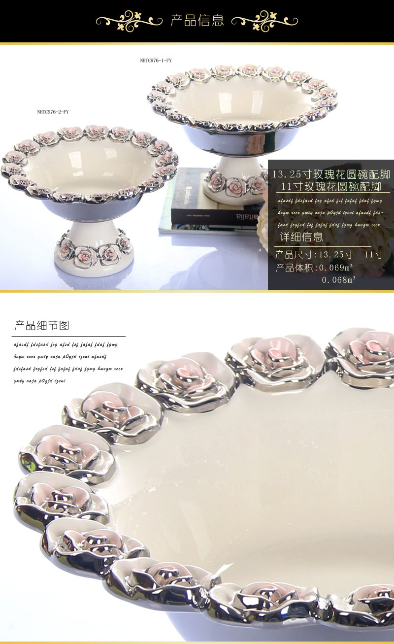 Roses with feet round bowl bowl beautiful roses decoration tall round bowl Home Furnishing high-end fashion (excluding wooden tableware fee) NHTC976-1, NHTC976-21