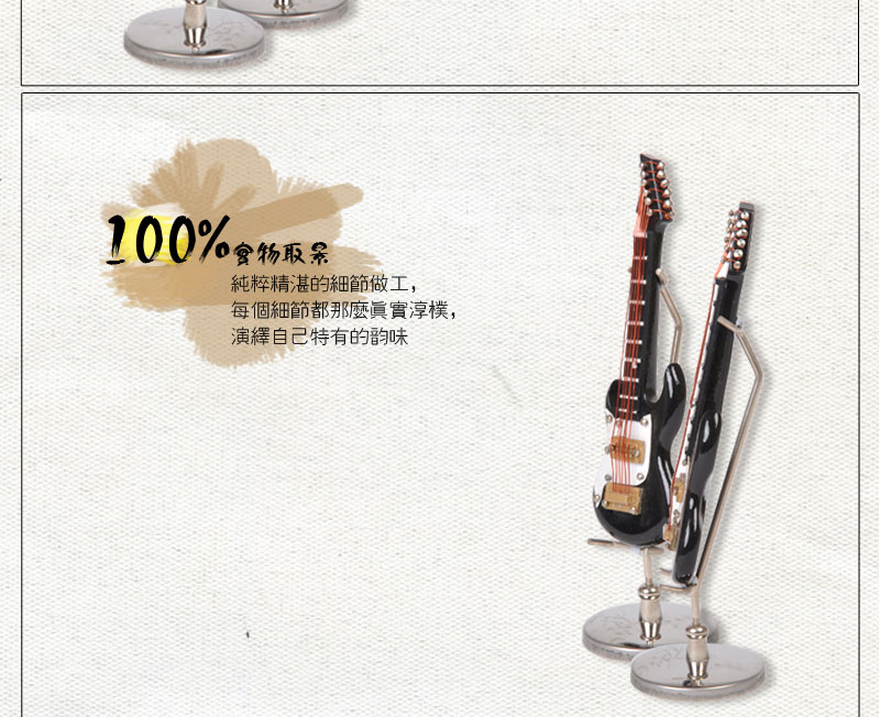 Jane Home Furnishing sleeve exquisite ornaments Mini musical creative model wooden guitar model GE7B-9-S ornaments3