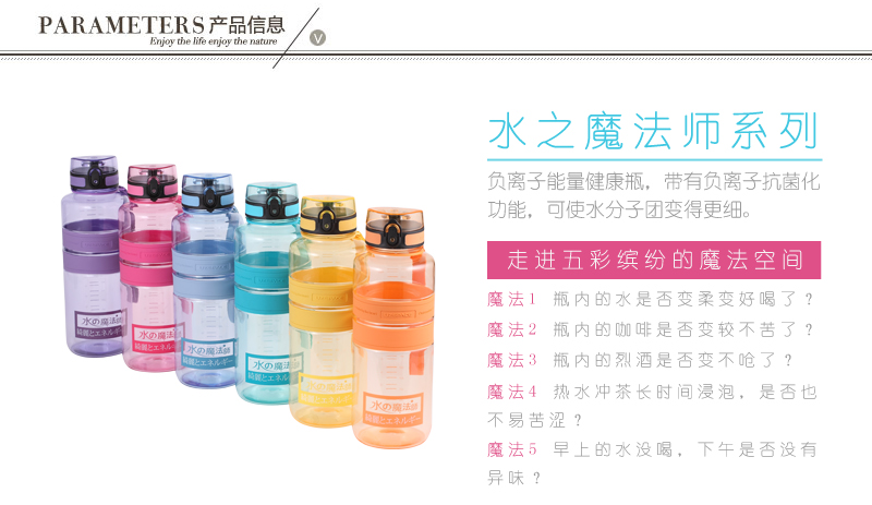 Water magic master series 1500ml according to the cover straight body space Cup health protection and health 150.21KEL2