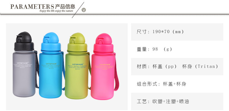 Colorful series Straw kettle 400ML space Cup environmental health trend SQC-400.01XBL-P2