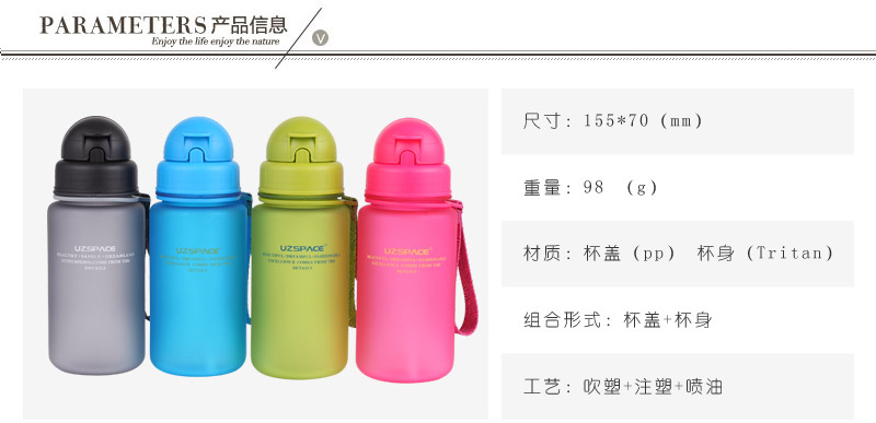 Colorful series Straw kettle 350ml space Cup environmental health trend SQC-350.01XBL-P1
