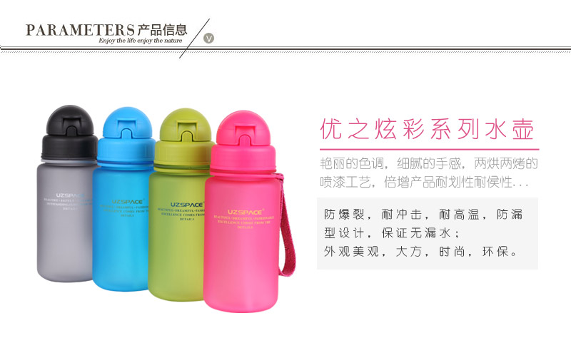Colorful series Straw kettle 350ml space Cup environmental health trend SQC-350.01XBL-P2