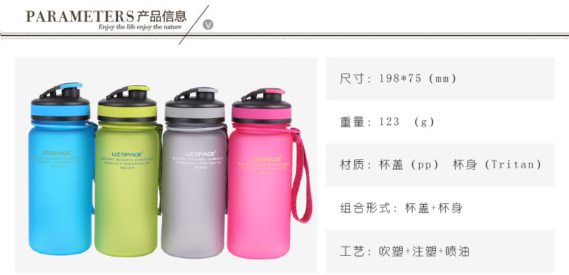 550ML series of colorful kettle cover space Cup environmental health trend SQC-500.07KDL-P1
