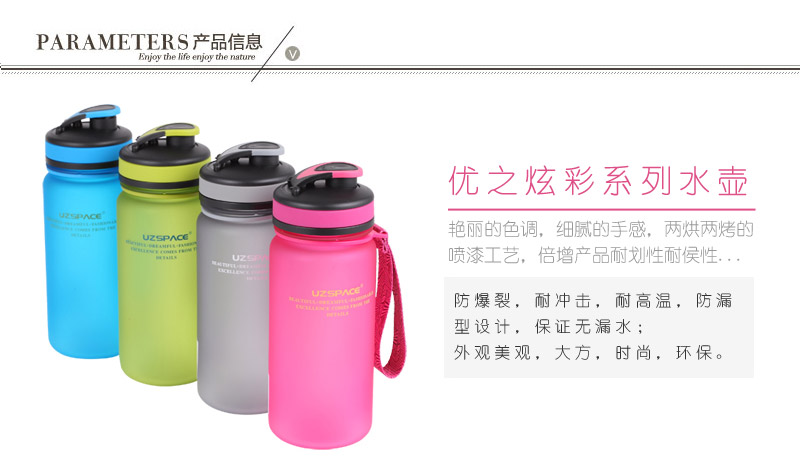550ML series of colorful kettle cover space Cup environmental health trend SQC-500.07KDL-P2