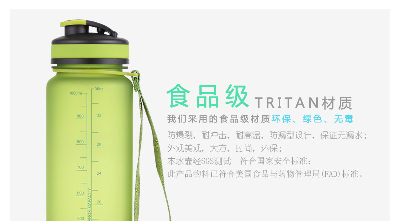 1000ML series of colorful kettle cover space Cup environmental health trend SQC-900.01KDL-P3