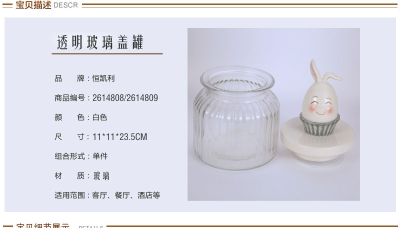 Baiyun soil egg cover glass ornament glass transparent glass jar Decor Glass decoration decorative pot 2614808/26148092