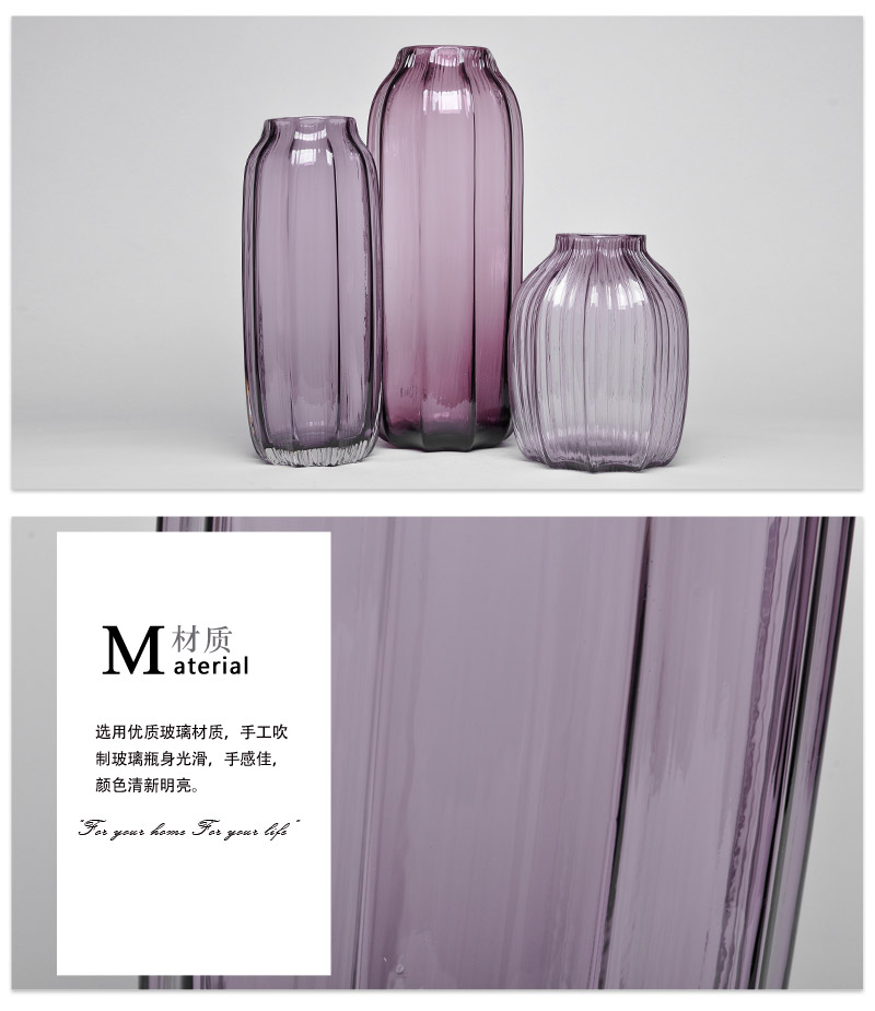 Simple modern European fashion violet hailed floral vase 13A169-1713