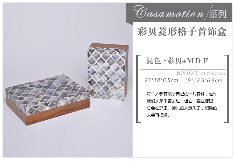 European minimalist fashion jewelry box 1104210911042116 diamond lattice shells2