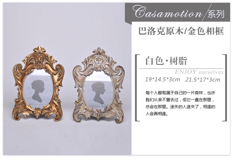 French European style retro Baroque resin photo Home Furnishing jewelry ornaments 10450318104503252