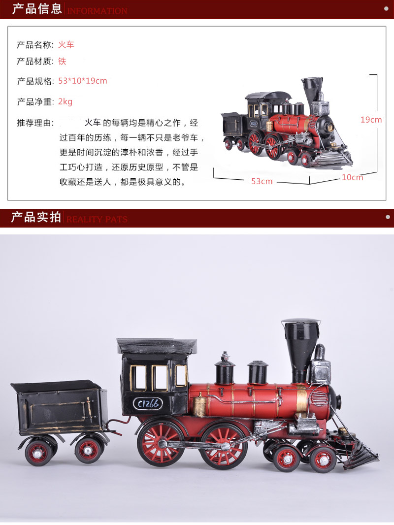 British steam locomotive model retro creative Home Furnishing ornaments iron handmade gift 12502