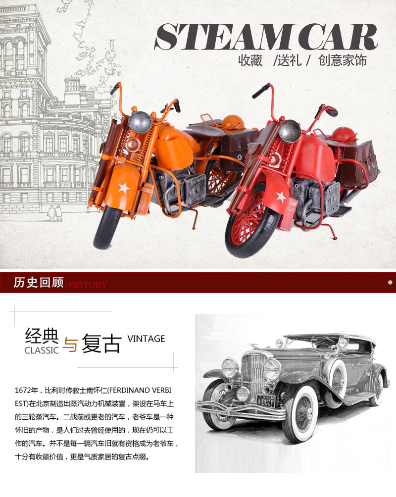 Antique motorcycle ornaments decorations Home Furnishing personality wine room setting soft outfit crafts JT293/JT047 motorcycle1