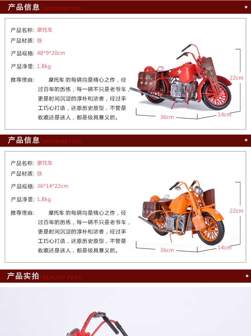 Antique motorcycle ornaments decorations Home Furnishing personality wine room setting soft outfit crafts JT293/JT047 motorcycle2