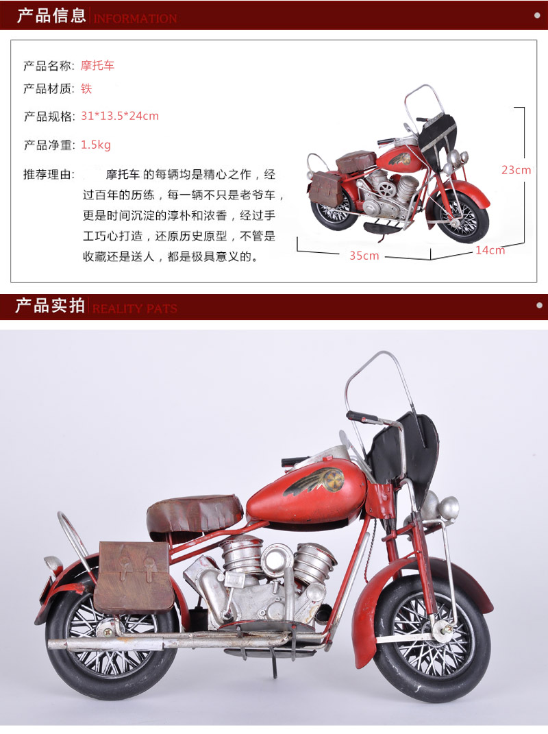 Retro Tin iron motorcycle model birthday gift bar store decoration decoration 83331
