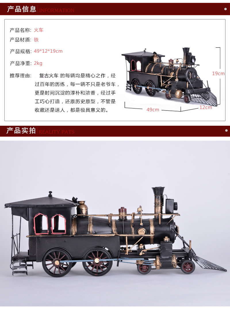 Vintage Black locomotive model creative home decoration decoration tin crafts 85192
