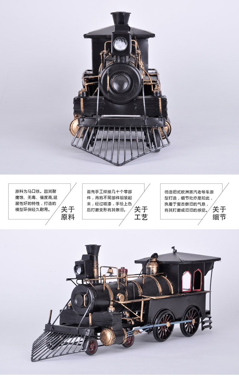 Vintage Black locomotive model creative home decoration decoration tin crafts 85193