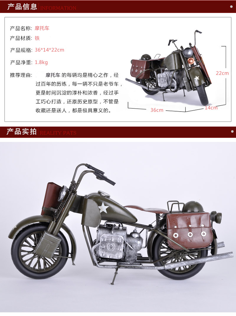 Antique motorcycle ornaments decorations Home Furnishing personality wine room setting soft outfit JT074 A motorcycle crafts2