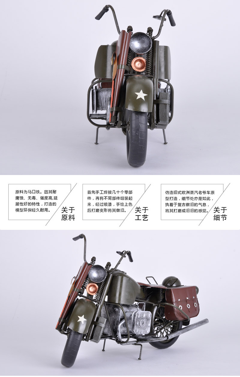 Antique motorcycle ornaments decorations Home Furnishing personality wine room setting soft outfit JT074 A motorcycle crafts3