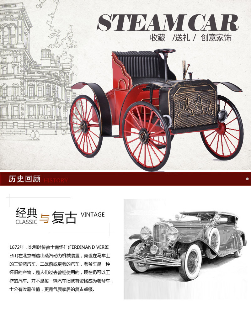 Do the old tin Home Furnishing jewelry retro vintage car model creative ornaments gifts 82031