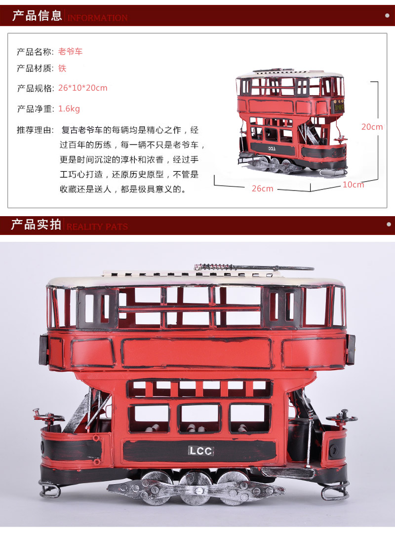Red London Double Decker Bus Model cars Tin Toy Decoration decoration 1781 display props2
