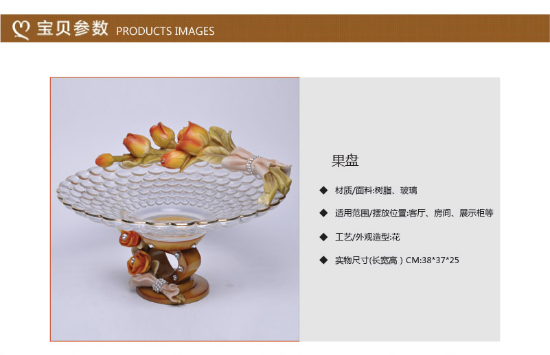 The high-end luxury fruit plate decoration room Home Furnishing creative fashion resin glass compote crafts VP-10091
