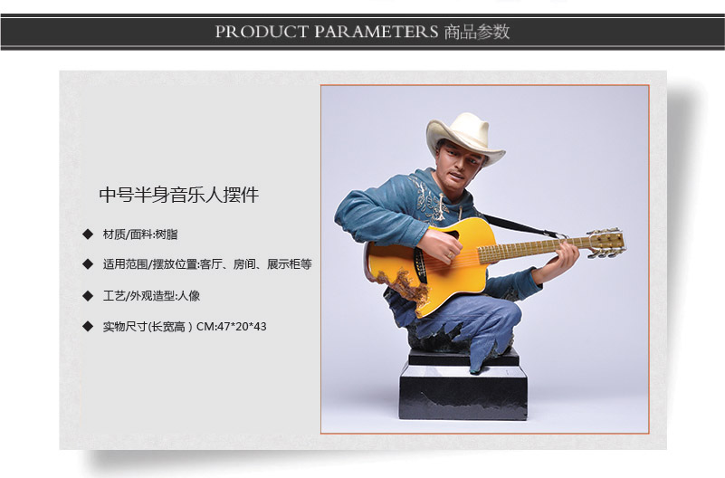 Music jewelry ornaments Home Furnishing gifts housewarming opening gift bar guitarist ZP-802 living room decoration2
