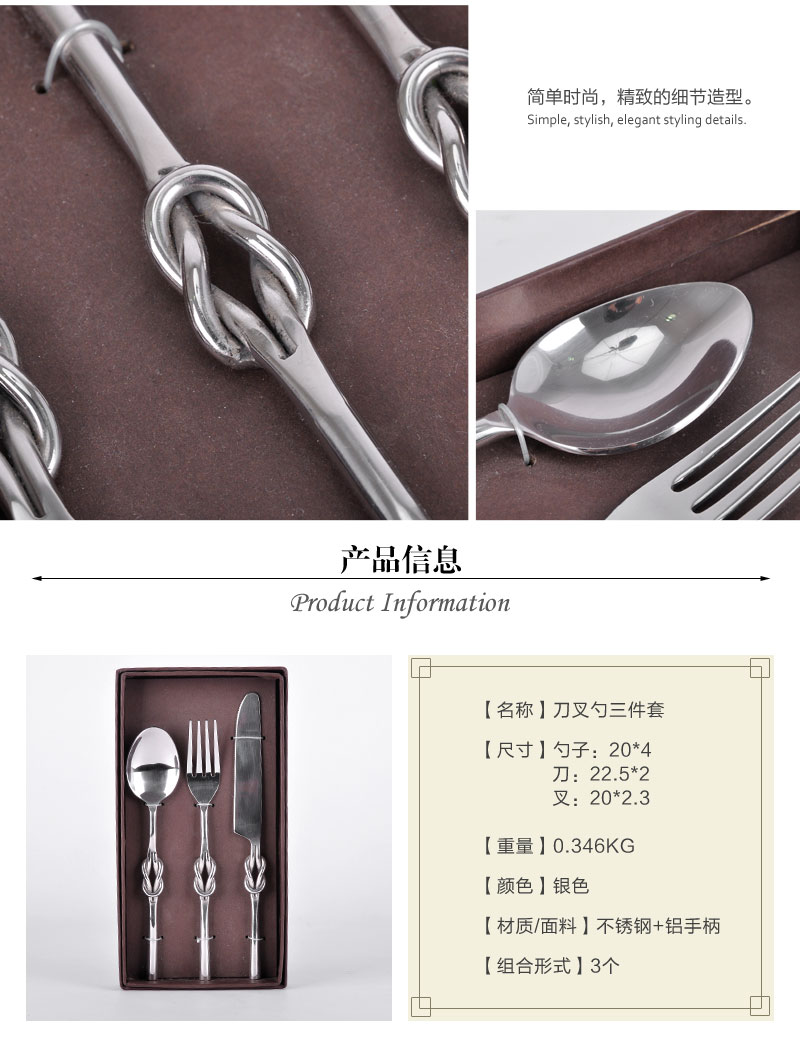 High grade import knife and fork spoon suit stainless steel + aluminum handle luxury tableware and fork spoon three pieces 140508044