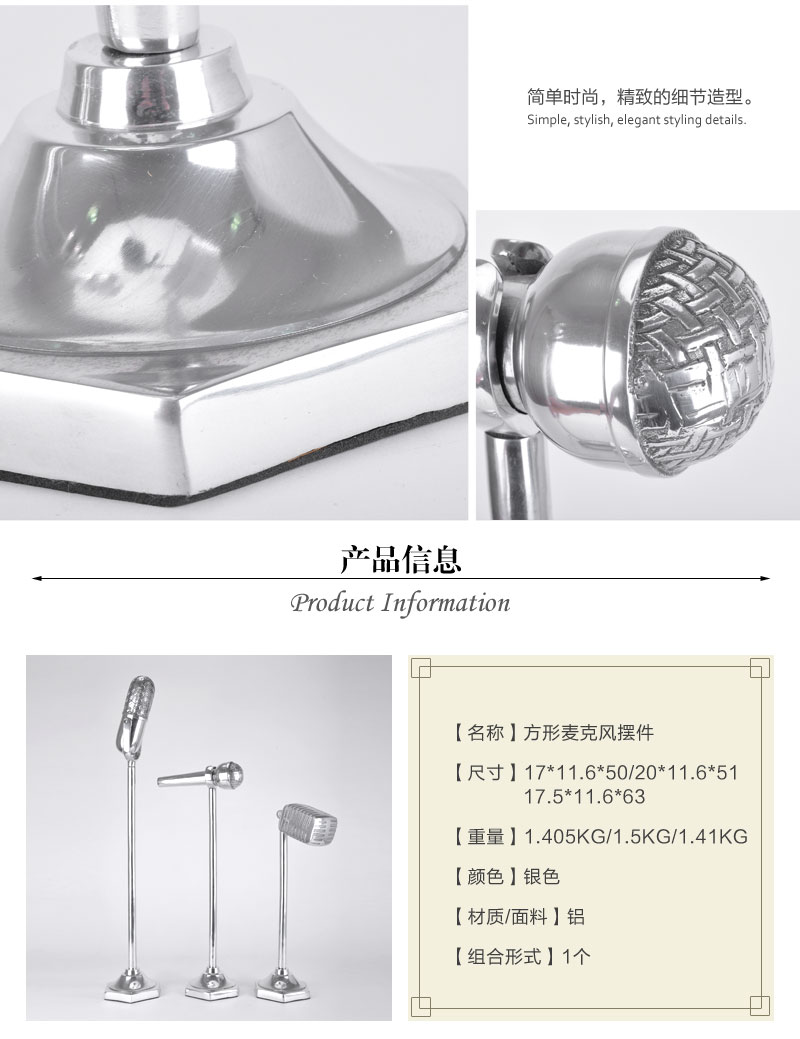 High fashion ornaments microphone aluminum bracket model room Club villa living room office equipment IDIG100438794