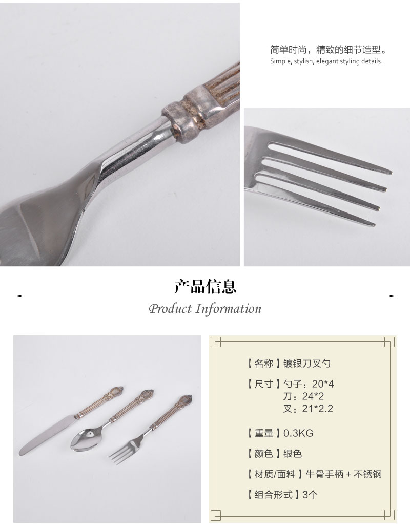 Genuine high-grade imported 0415 silver cutlery set bone handle + stainless steel cutlery luxury spoon three sets of 140504154