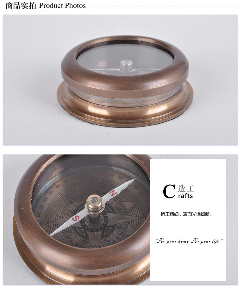 The golden compass of high-grade imported copper Home Furnishing ornaments do old features Crafts Ornament 100445932