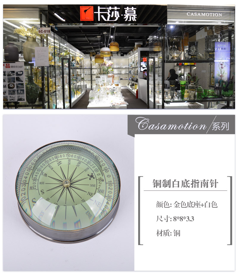High-grade copper white compass ornaments soft outfit Home Furnishing jewelry crafts model room 100446091