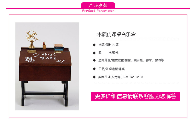 The vintage wooden desk desk music box music box to send birthday gift from creative students (excluding wooden fee) MW-0291