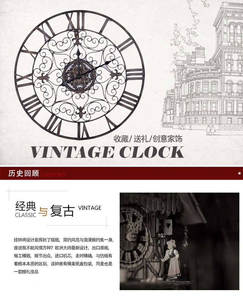 Large European retro iron creative personality to do the old clock bar dining room Home Furnishing decorative wall clock ZWY19031