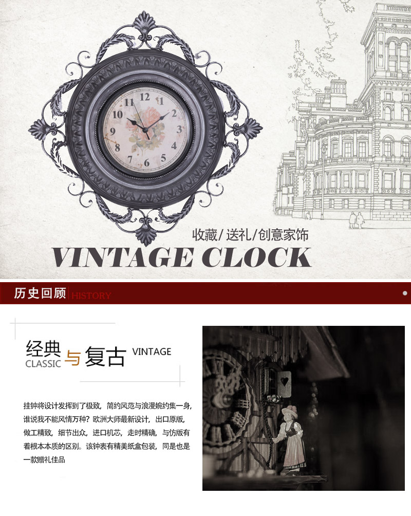 European and American style iron art return to ancient living room hanging watch club store fashion decoration antique clock ZWY20161