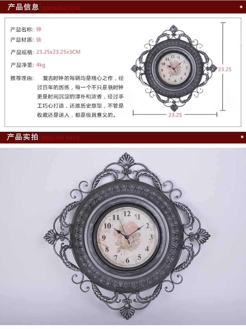 European and American style iron art return to ancient living room hanging watch club store fashion decoration antique clock ZWY20162