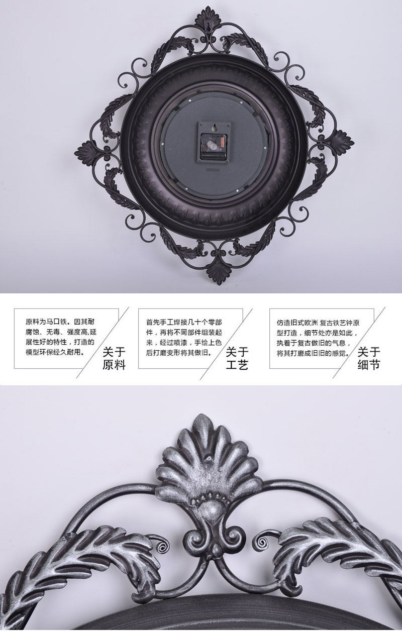 European and American style iron art return to ancient living room hanging watch club store fashion decoration antique clock ZWY20163