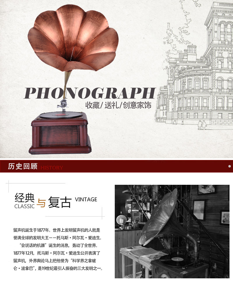 Antique phonograph turntables ornaments retro iron bar decor decoration model props Home Furnishing 7709L1