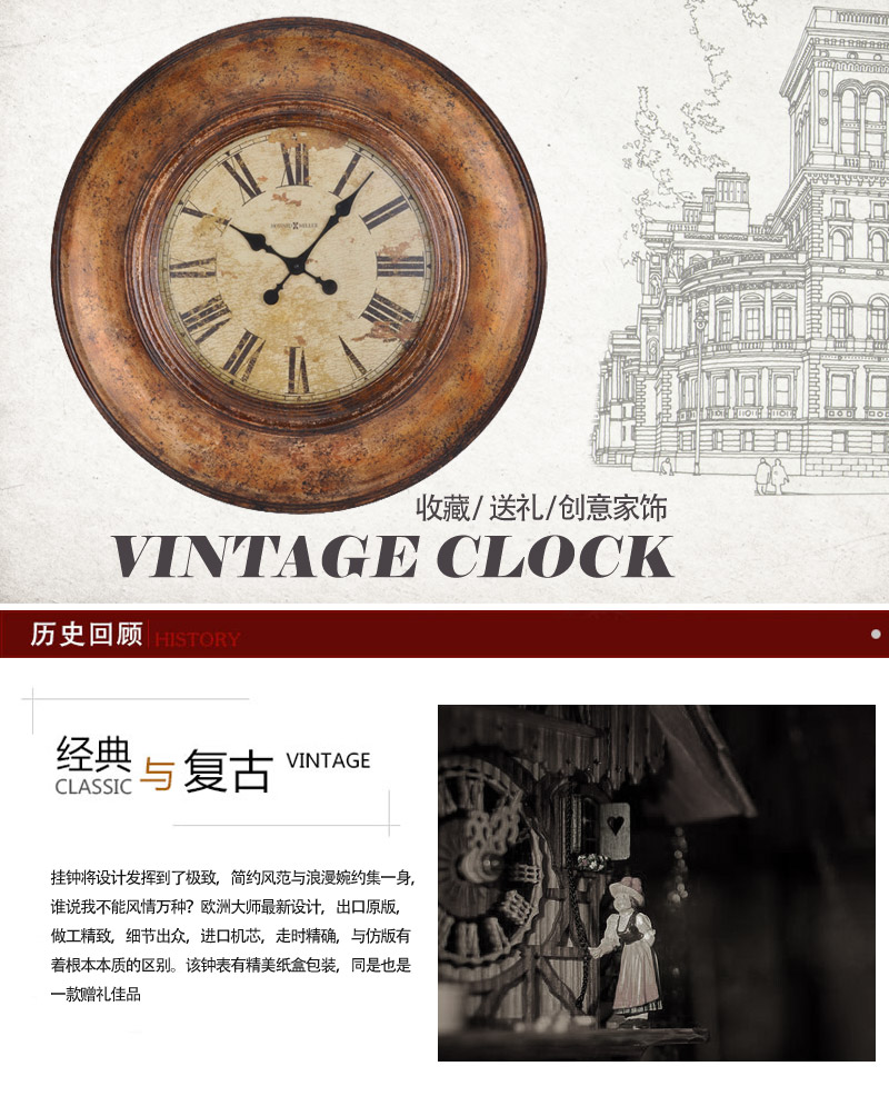 American dining room wall clock clock clock mute art fashion retro style clock ZY30111