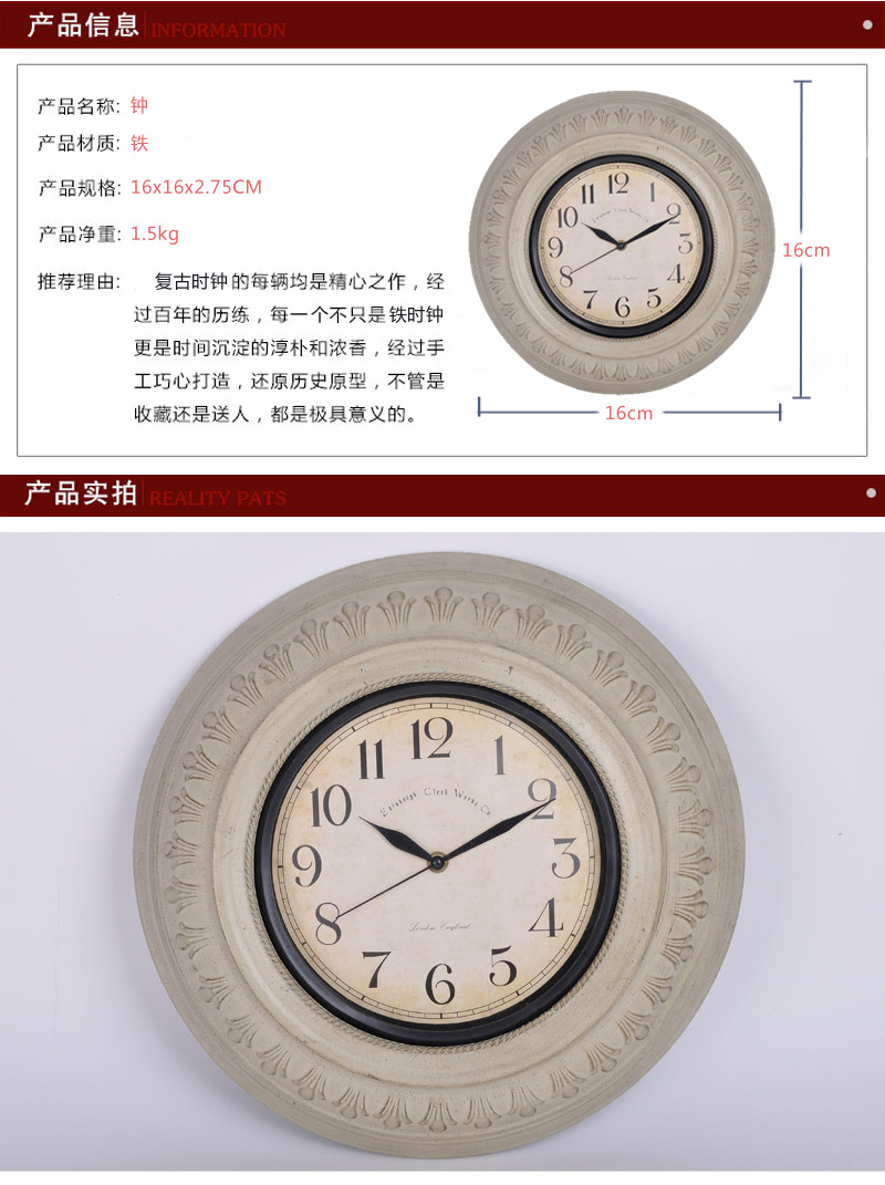 Continental retro Home Furnishing clock clock simple living room office mute round white decorative wall clock ZYX16D2