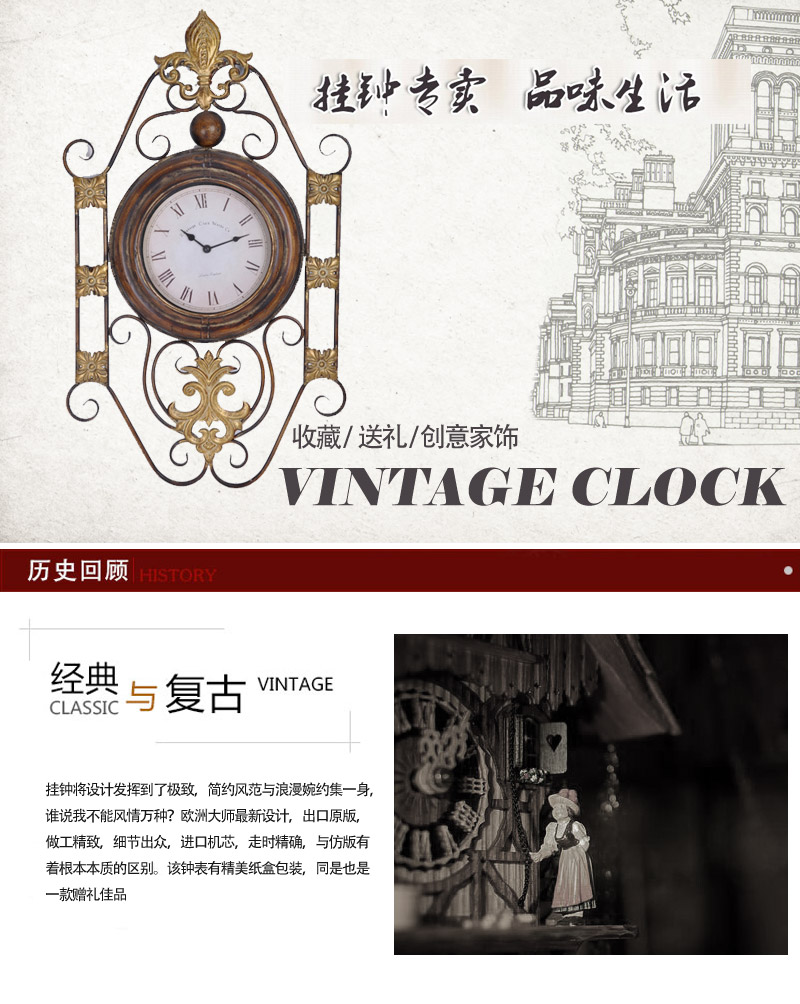 Continental retro Room Restaurant wall clock creative wrought iron clock ZWS32011