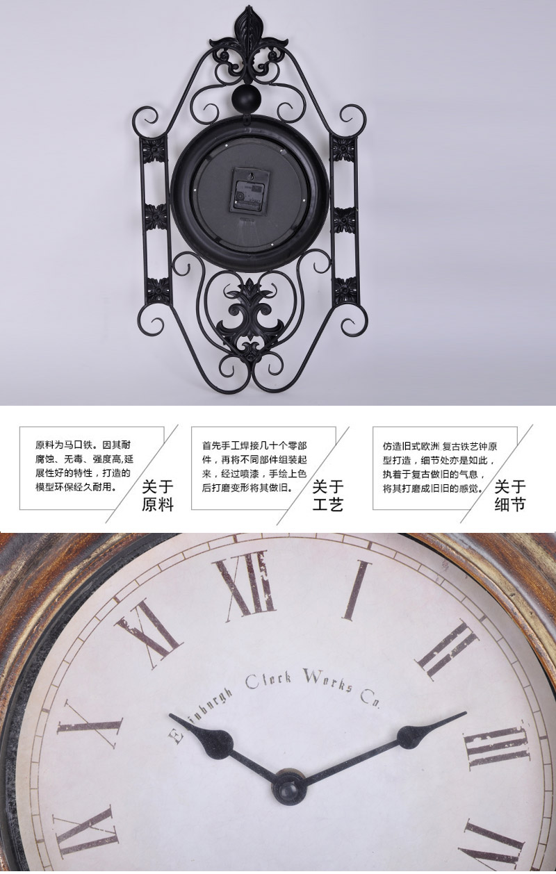 Continental retro Room Restaurant wall clock creative wrought iron clock ZWS32013