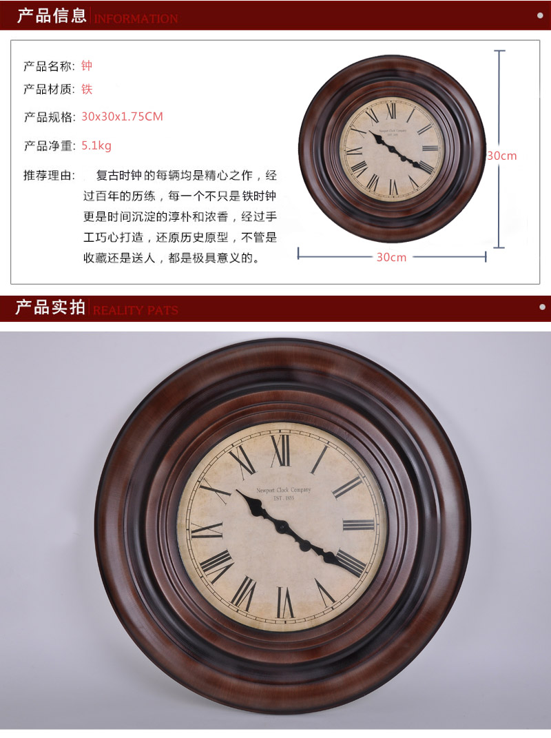Continental retro Home Furnishing clock clock simple living room office mute round wood color decoration wall clock ZY30162