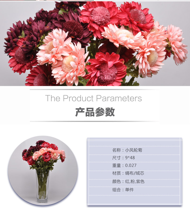 The simulation of wind wheel table decoration chrysanthemum gerbera flower gerbera flower flowers flowers placed in the living room HYP-10063-BRE5