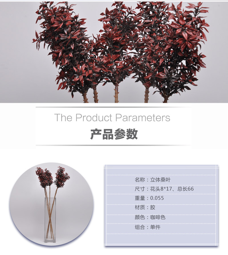 Mulberry leaves bonsai plants simulation three-dimensional simulation silk flowers plant scenery photography project decorative flower NFH-10055-RE5