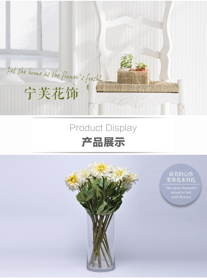 Flower chrysanthemum Home Furnishing gerberajamesonii Zinnia is placed on the ground between the model of high imitation decorative flower silk flowers HYP-10035-WH2