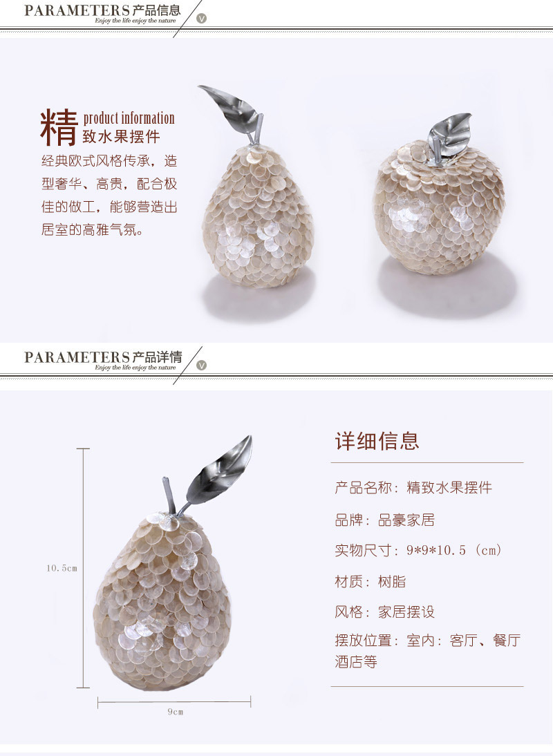 The creative fruits of apple pear Home Furnishing resin decoration soft decoration living room bedroom furnishings decorations gifts CFB90367-FC193