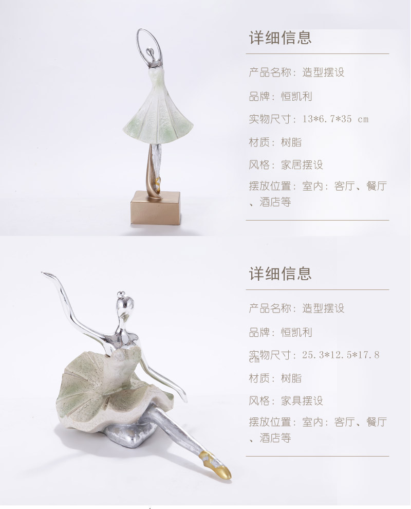 European ballet girls' jewelry ornaments Home Furnishing dancer furnishings birthday CF161127-V162