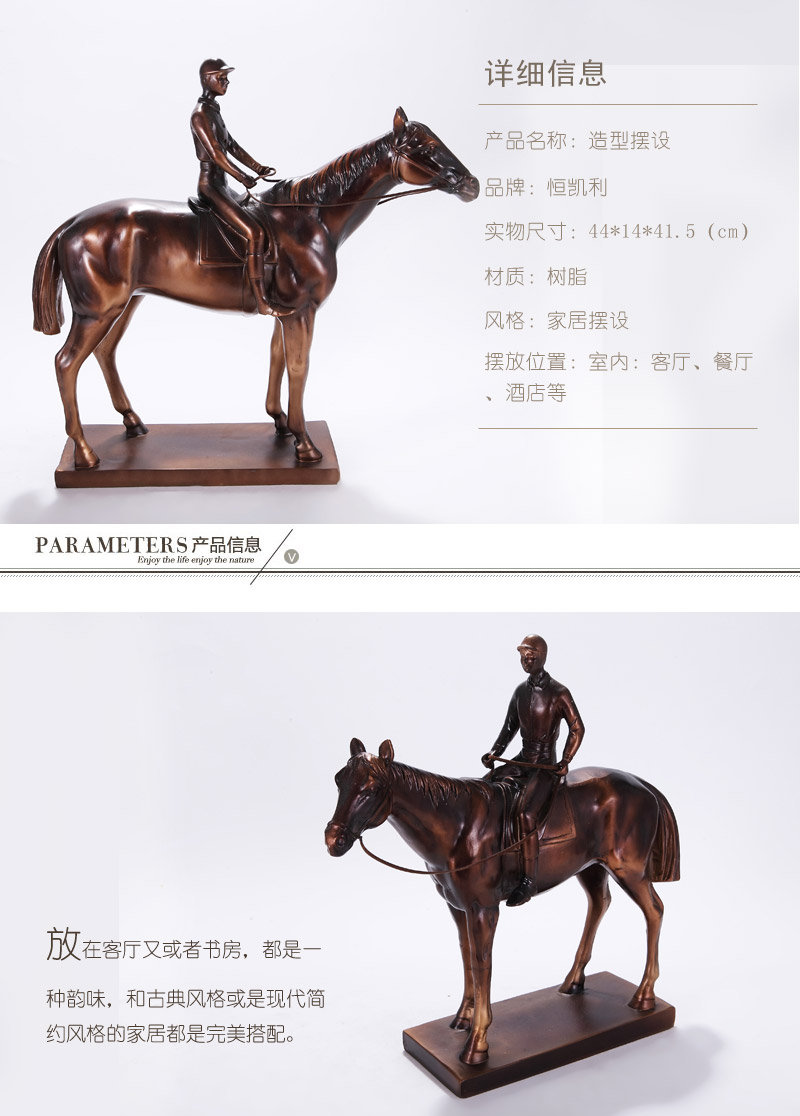 European Home Furnishing resin decoration living room riding warrior resin decoration studio window shooting props ornaments 1120450-D352