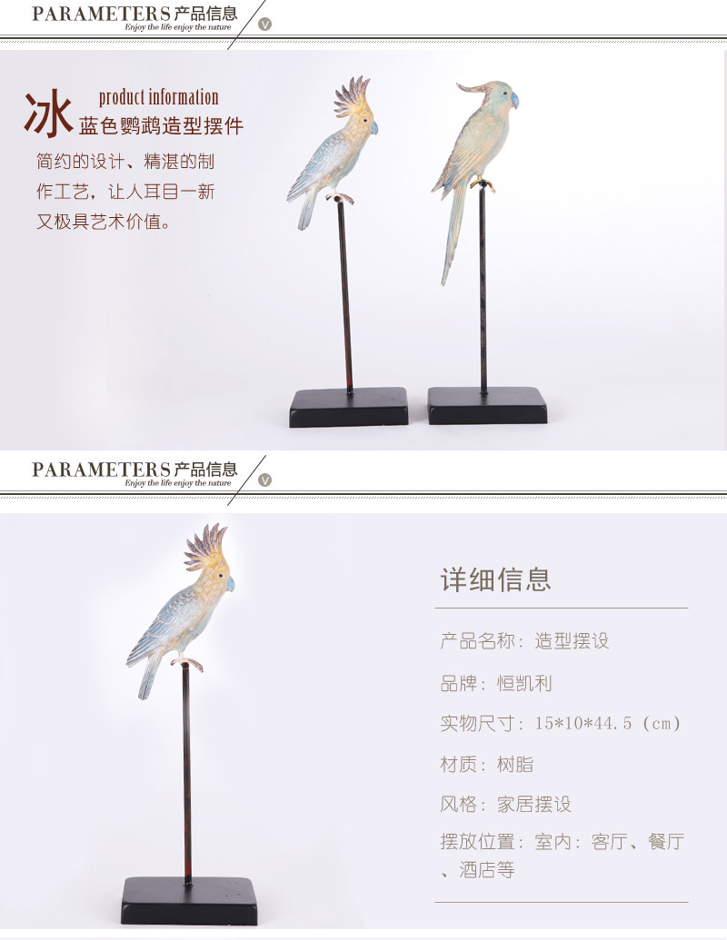 The Nordic minimalist style with parrot bird ornaments crafts decorative rod Home Furnishing gifts 1120385-G30, 1120387-G301