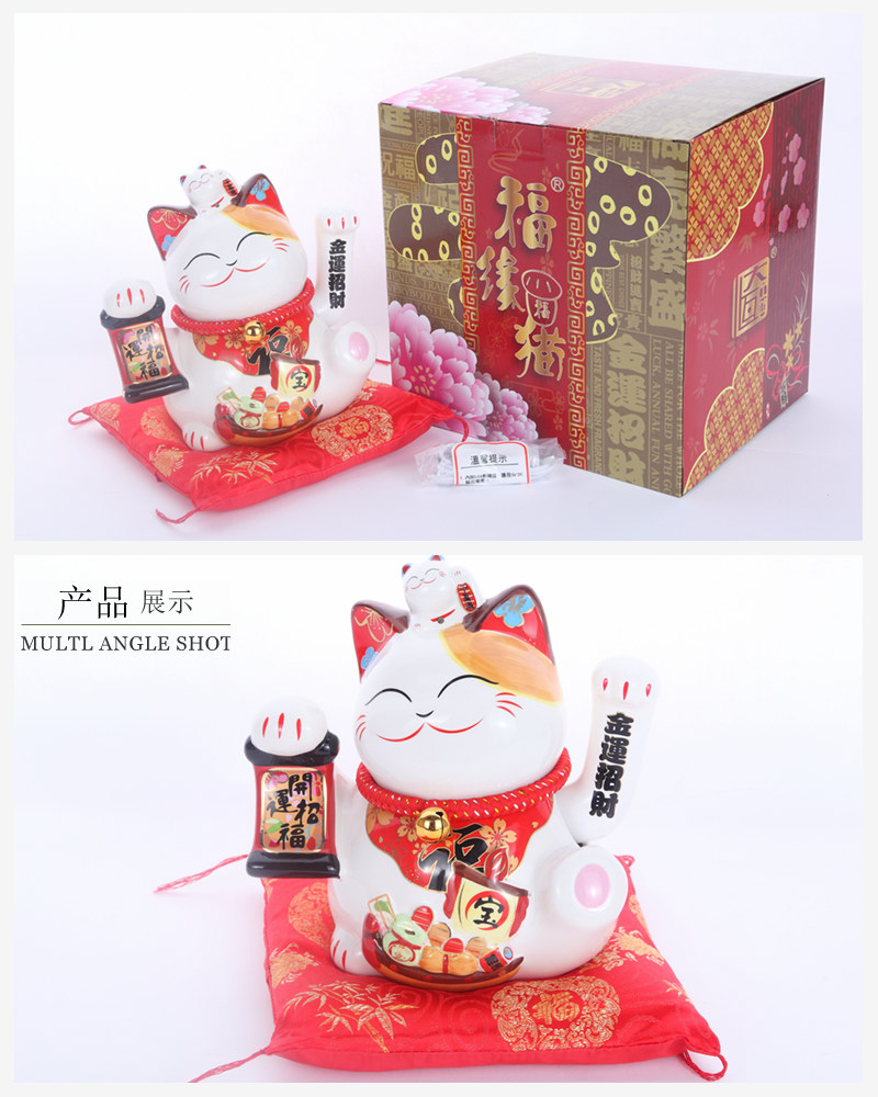 Lucky Zhaofu beckoning cat cat electric hand Home Furnishing Zhaocai business gifts 358602